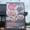 안성코다리 이미지