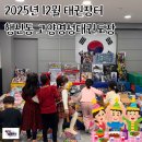 고양 명성 태권도장 네이버블로그