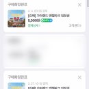 두 번이나 방문한 김해 가야랜드 엔젤파크 벚꽃 곤돌스카이 내돈내산 솔직한 후기!