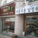송보 이미지