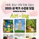 아팅 이미지