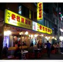 박서방춘천닭갈비 이미지