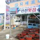 거제센타