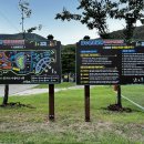 금수문화공원야영장(3) 이미지