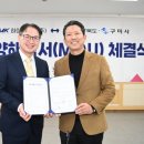 엠케이전기 경북문화신문