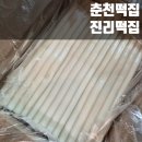 소양로 L 네이버블로그