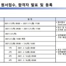 명랑시대쌀핫도그충북