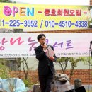 사랑숲농원