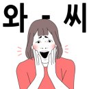 일별담