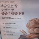 대신제과 노동조합 | 청주 베이커리 카페 디저트 맛집 흥덕제과