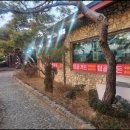 탑골가든 안성점 이미지