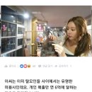 이슈미용실 이미지