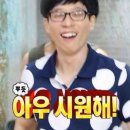 야키토리 마르코