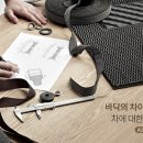 오토세븐 이투뉴스