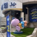 성의신협 양정동지점 앞 | 지역신협 면접 후기, 서류합격, 광주문화신협 면접 기출 공유