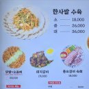 새우닭 논현점