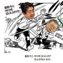 한국이 일본의 화이트리스트 무역국에서 제외(수출규제)된 이유/ 문재인 일당의 "반일" 선동의 목적/ 문재인 일당의 노림수(반일 쑈)는 실패한다! 이미지