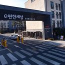 스테이청산