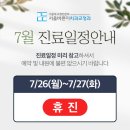 서울바른이치과 이미지