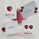 감성가득 수채 캘리그라피 | [수채 캘리그라피 클래스 현장] &#34;날도 더운데, 정신 체리자!&#34;