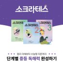 한우리독서교실