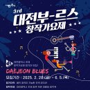 대전음악창작소 이미지