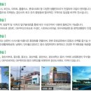 경산에코환경 이미지