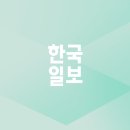 나카소네 상을 수상한 김태효, 찐 일본첩자인듯 이미지