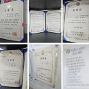 왕숙행정사사무소 이미지