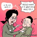'Netizen 시사만평(時事漫評)떡메' '2025. 08. 22'(금) 이미지