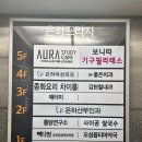 중화요리차이룡