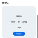 책나라 꿈나래7 | 광주 아이와 가볼 만한 곳 금남로 &#39;빛나는 아이나라&#39; 찐후기 | 부모 분리수업! 다양한 체험 가능