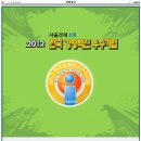 (주)정엔지니어링 이미지