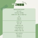헤이룸 이미지