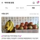 박리다방 이미지