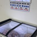 고령축산물직판장