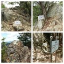 풍호대산장 | 팔각산 160827