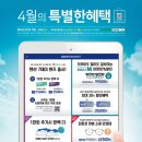 덕계사거리 다비치안경