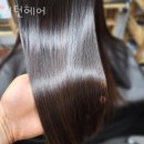 리턴헤어 이미지