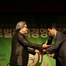 한국친환경상품협회