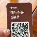 삐삐 | 제주도 애월 애견동반 가능한 즉석떡볶이 맛집 가격 주차 후기, 삐삐아일랜드