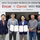 캐롯 카카오 검색결과