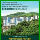 파인골프레저 이미지