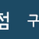 청람세무회계