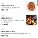 강남-282 | [마초쉐프 강남 본점] 강남역, 신논현역 근처 스테이크 맛집 내돈내산 솔직 후기