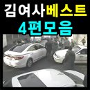 김여사PC 이미지