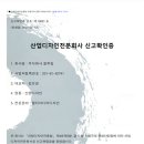블루칩마케팅