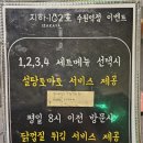 채리애견샵 | 수원역 이자카야 애견동반 가능한 헌팅술집 지하102호 수원역점