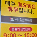 의령소바배둔점