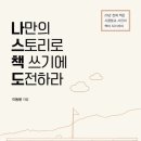 도서출판 넘버원